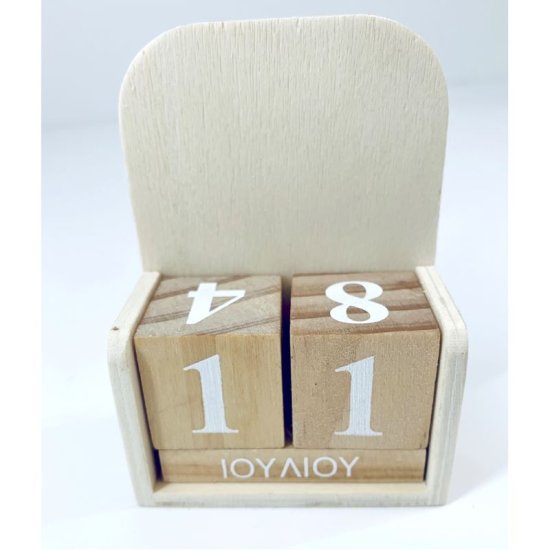 Wooden Calendar 9x6x3cm